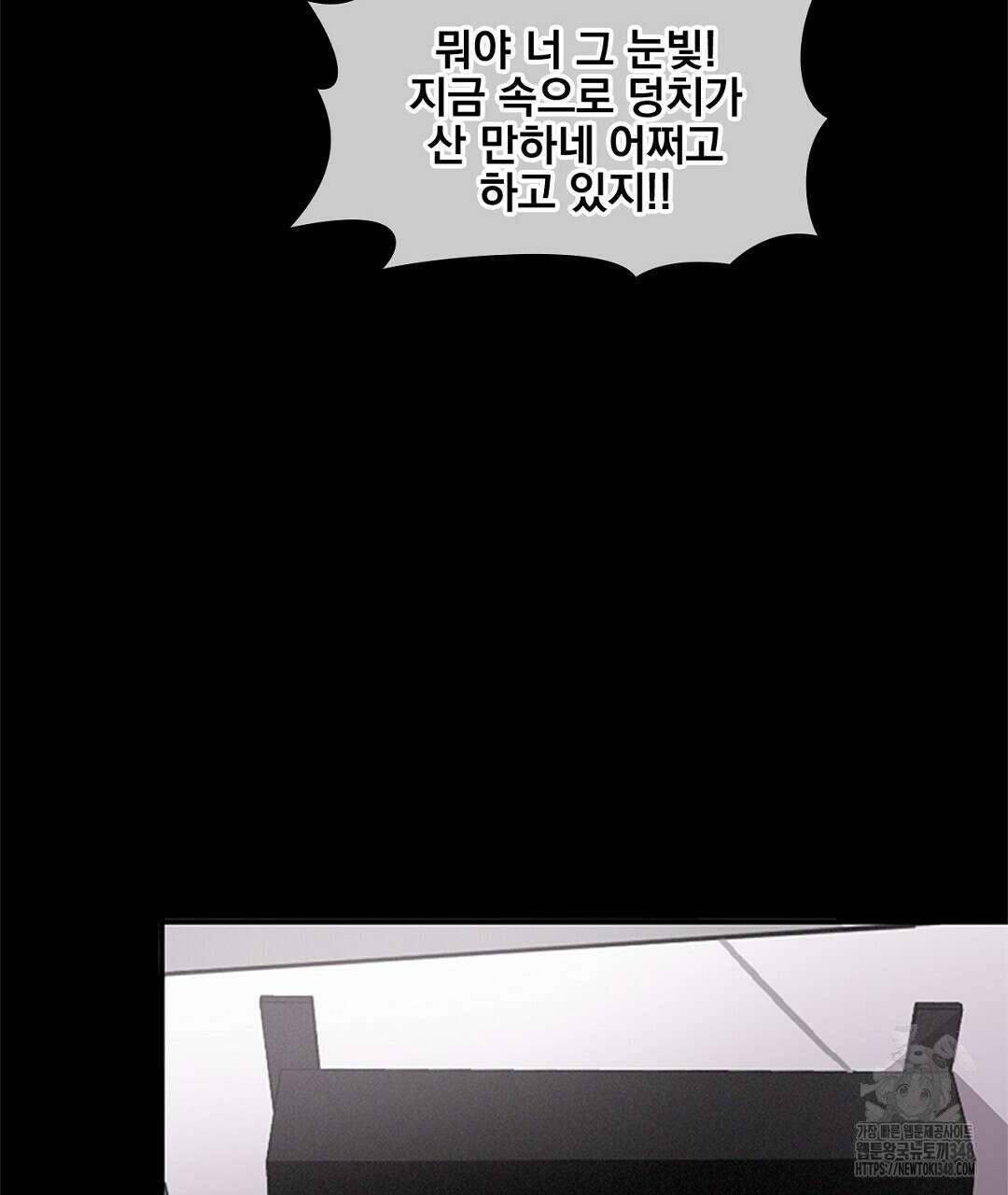 템페스트 오브 아포리아 22화 17