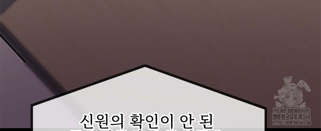 템페스트 오브 아포리아 22화 21