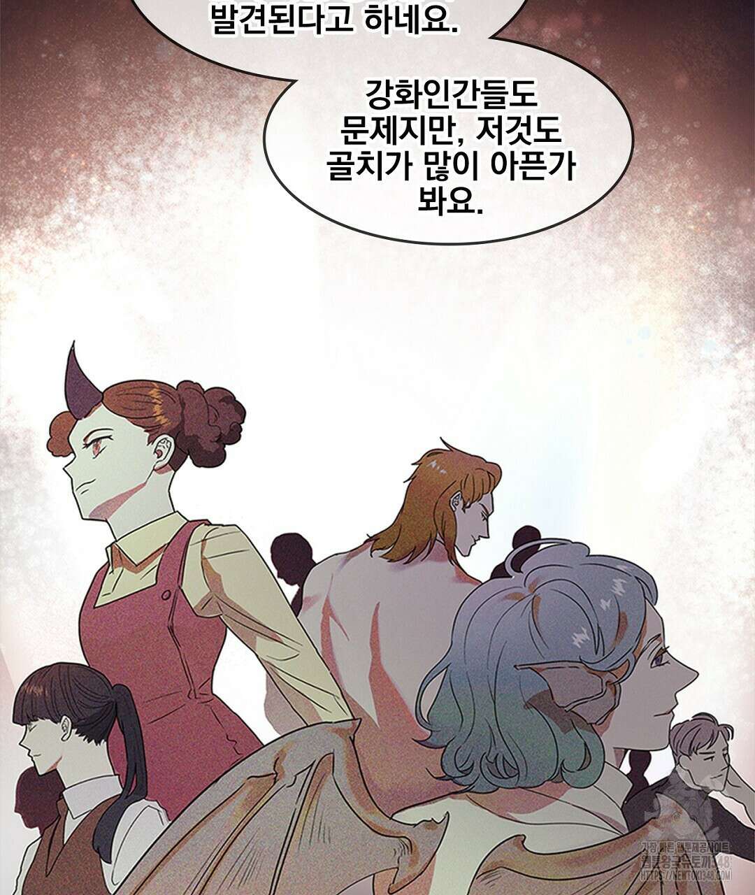 템페스트 오브 아포리아 22화 28