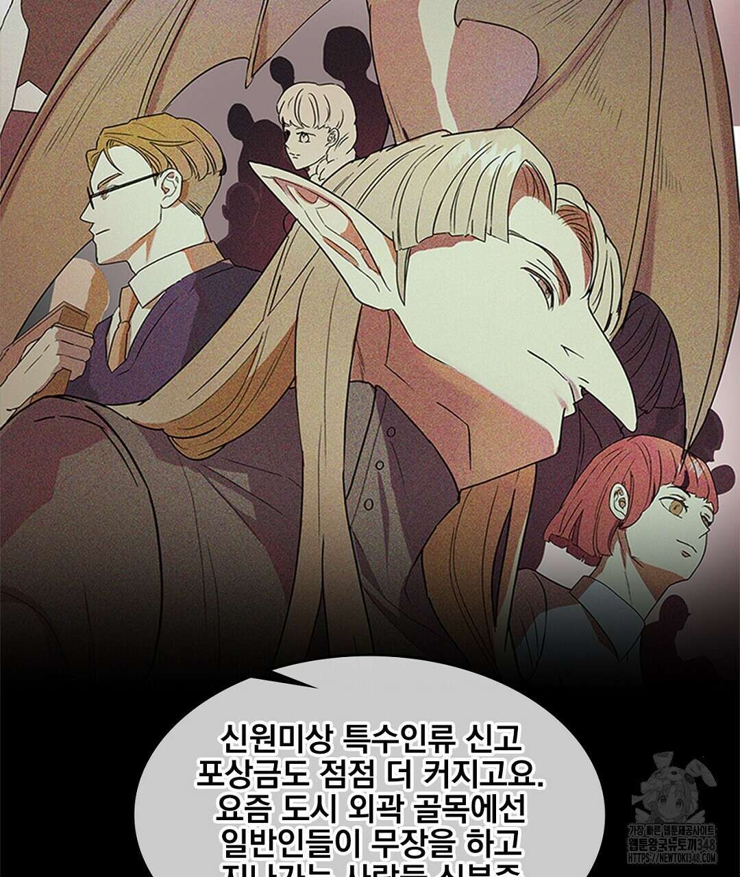 템페스트 오브 아포리아 22화 29