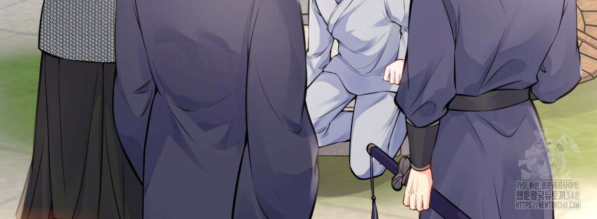 삼국지에 집착 남주가 왜 나와요? 17화 3