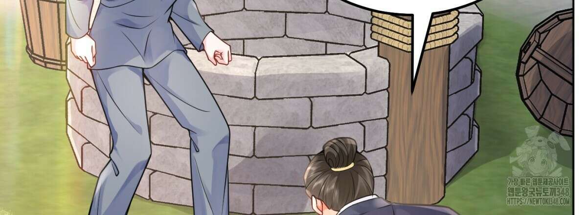 삼국지에 집착 남주가 왜 나와요? 17화 23