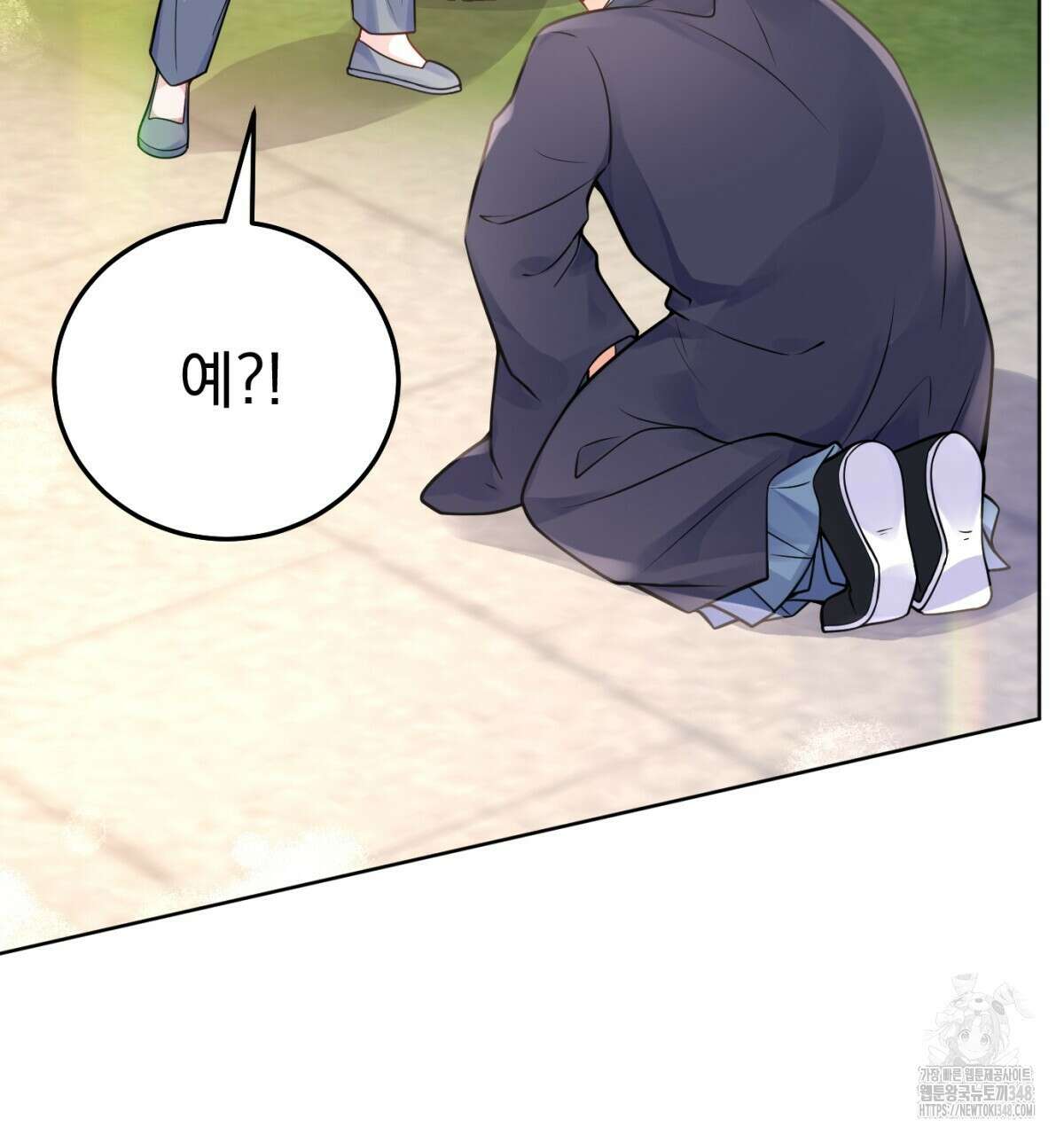 삼국지에 집착 남주가 왜 나와요? 17화 24