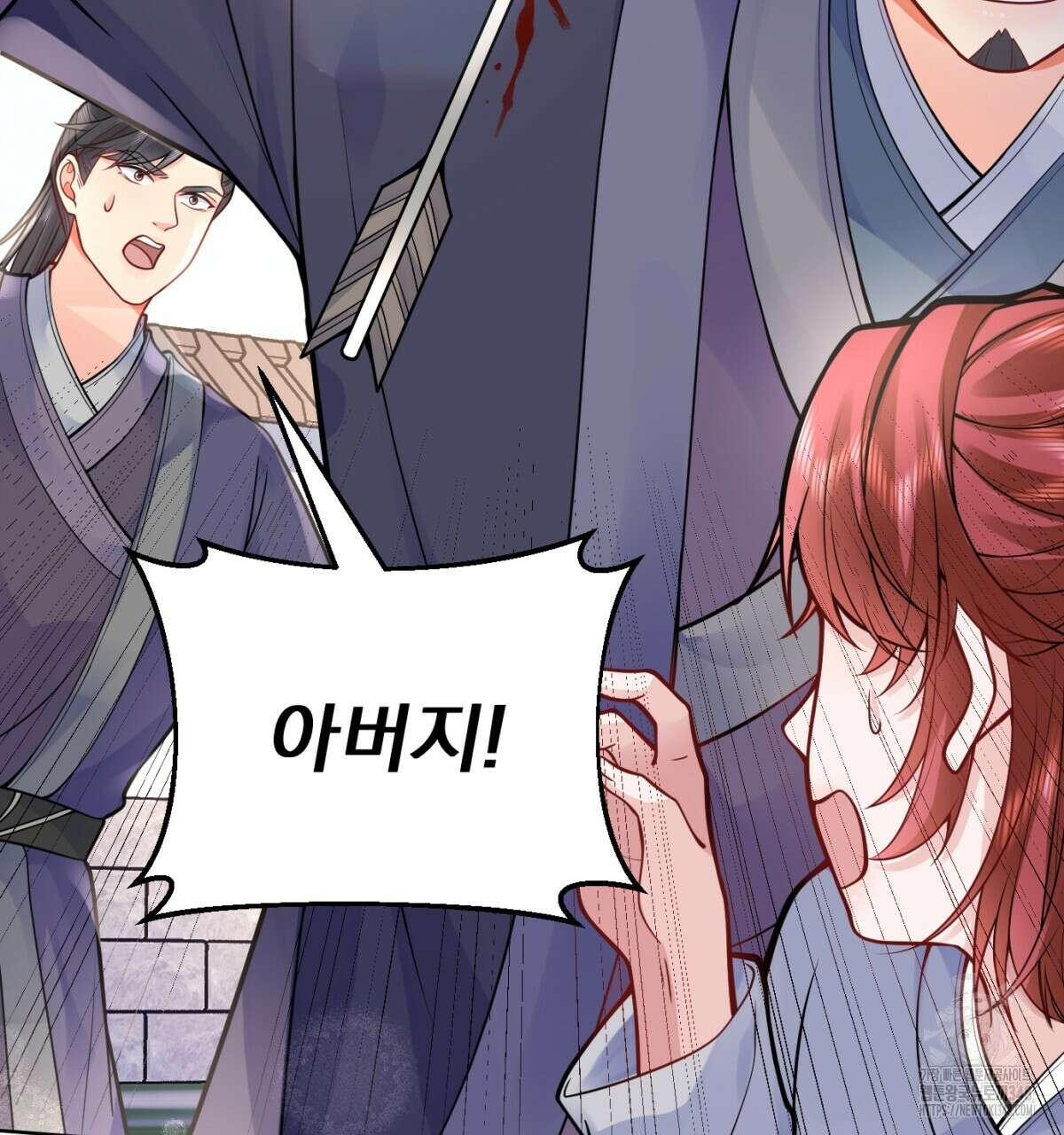 삼국지에 집착 남주가 왜 나와요? 17화 68