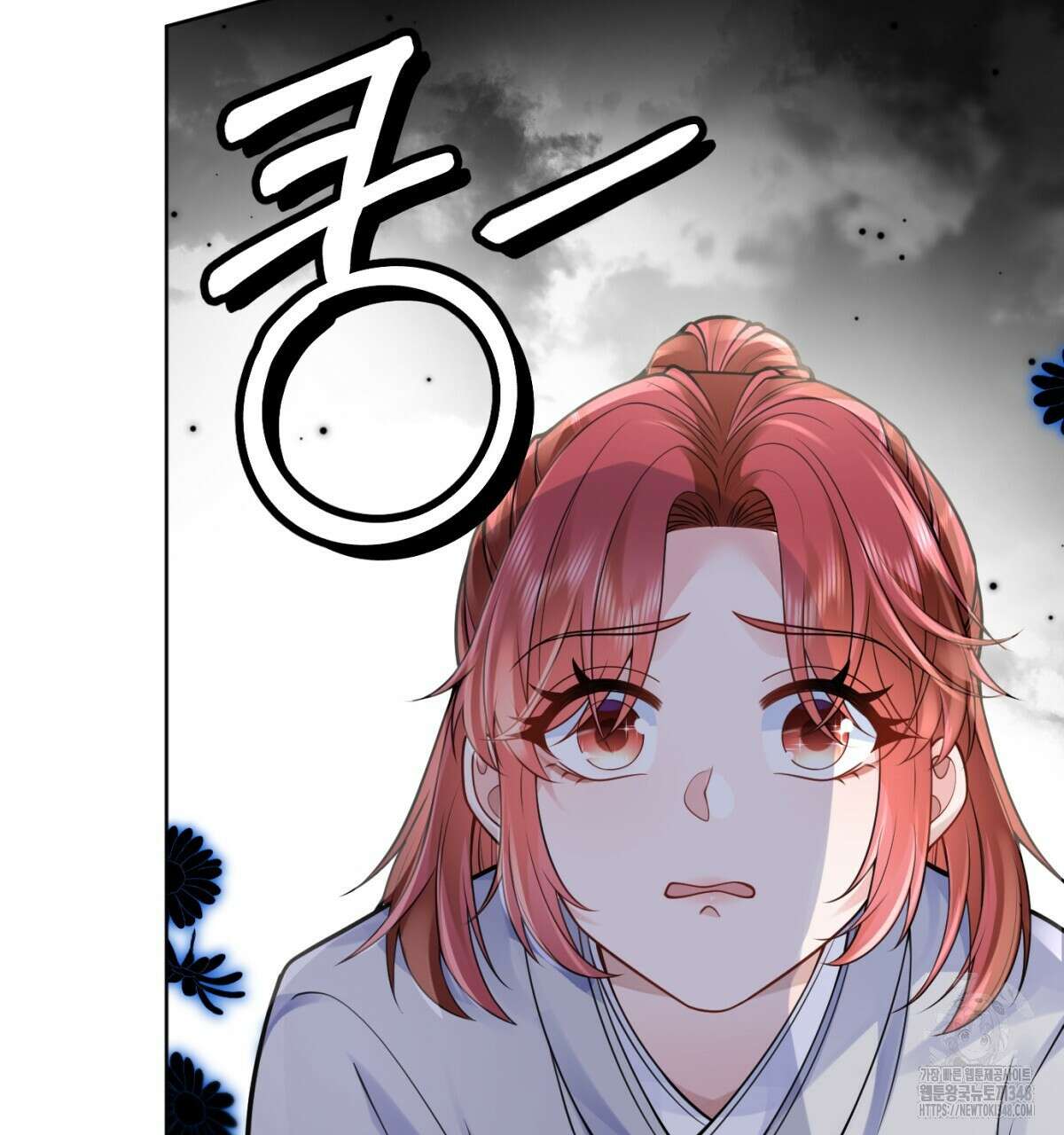 삼국지에 집착 남주가 왜 나와요? 17화 94