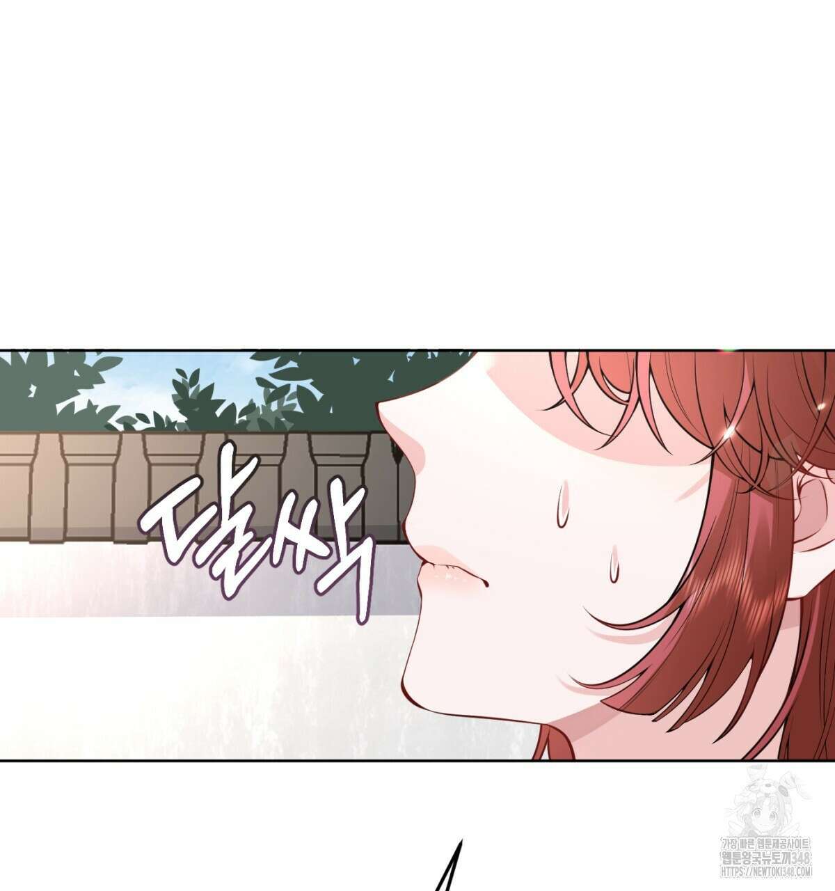 삼국지에 집착 남주가 왜 나와요? 17화 96