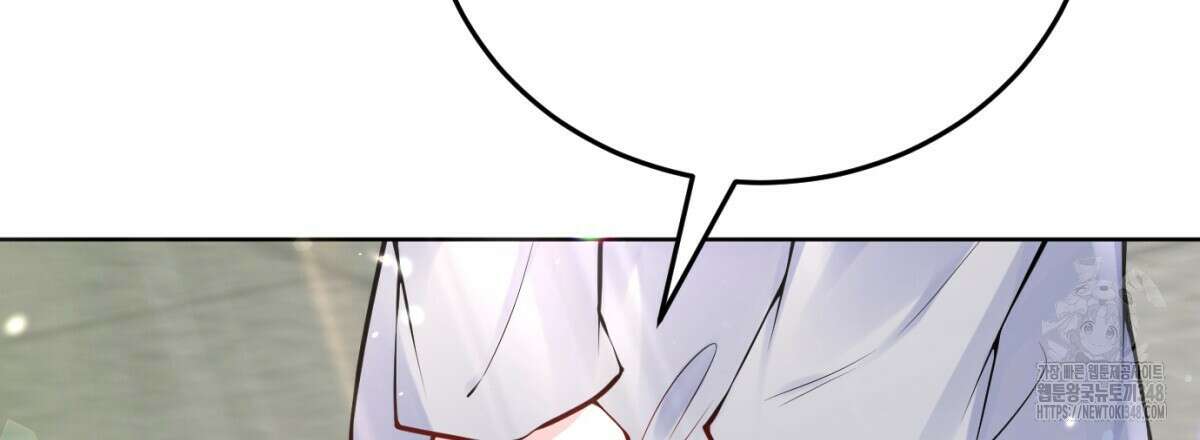 삼국지에 집착 남주가 왜 나와요? 17화 101