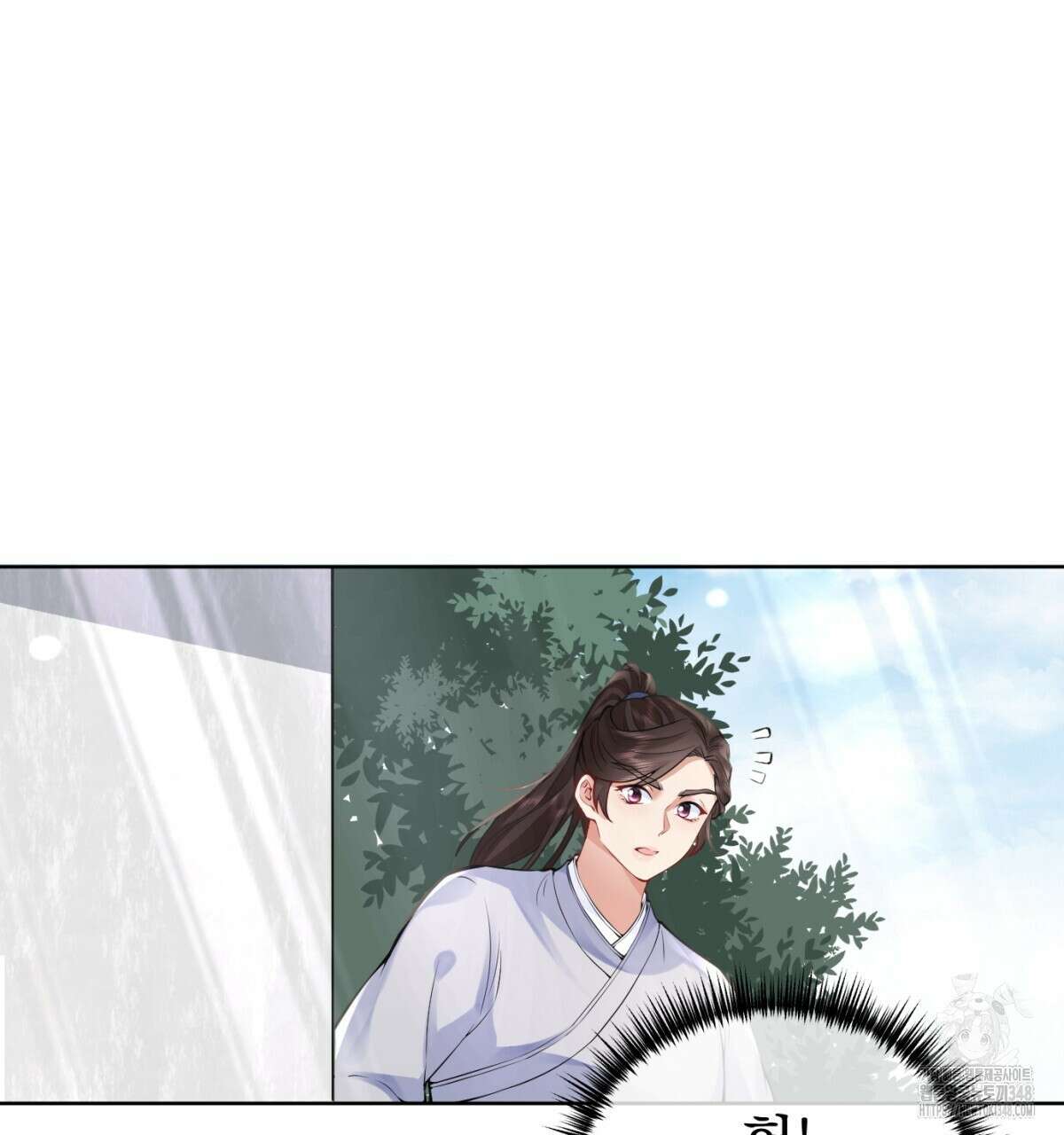 삼국지에 집착 남주가 왜 나와요? 17화 121