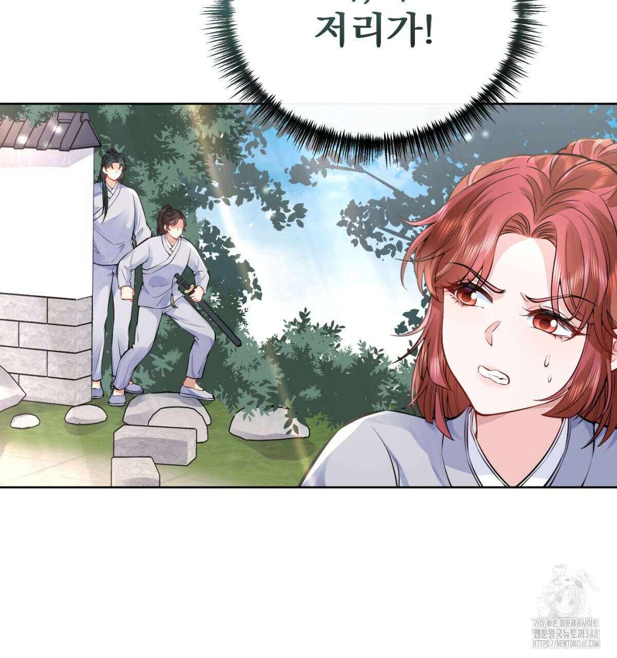 삼국지에 집착 남주가 왜 나와요? 17화 128