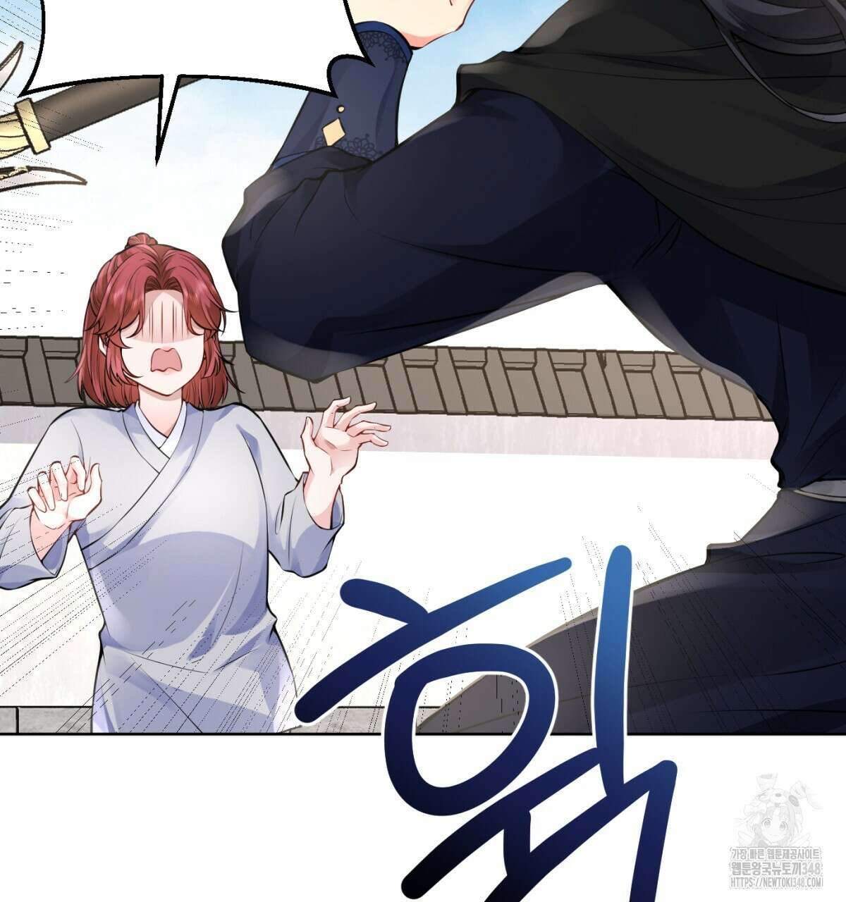 삼국지에 집착 남주가 왜 나와요? 17화 145