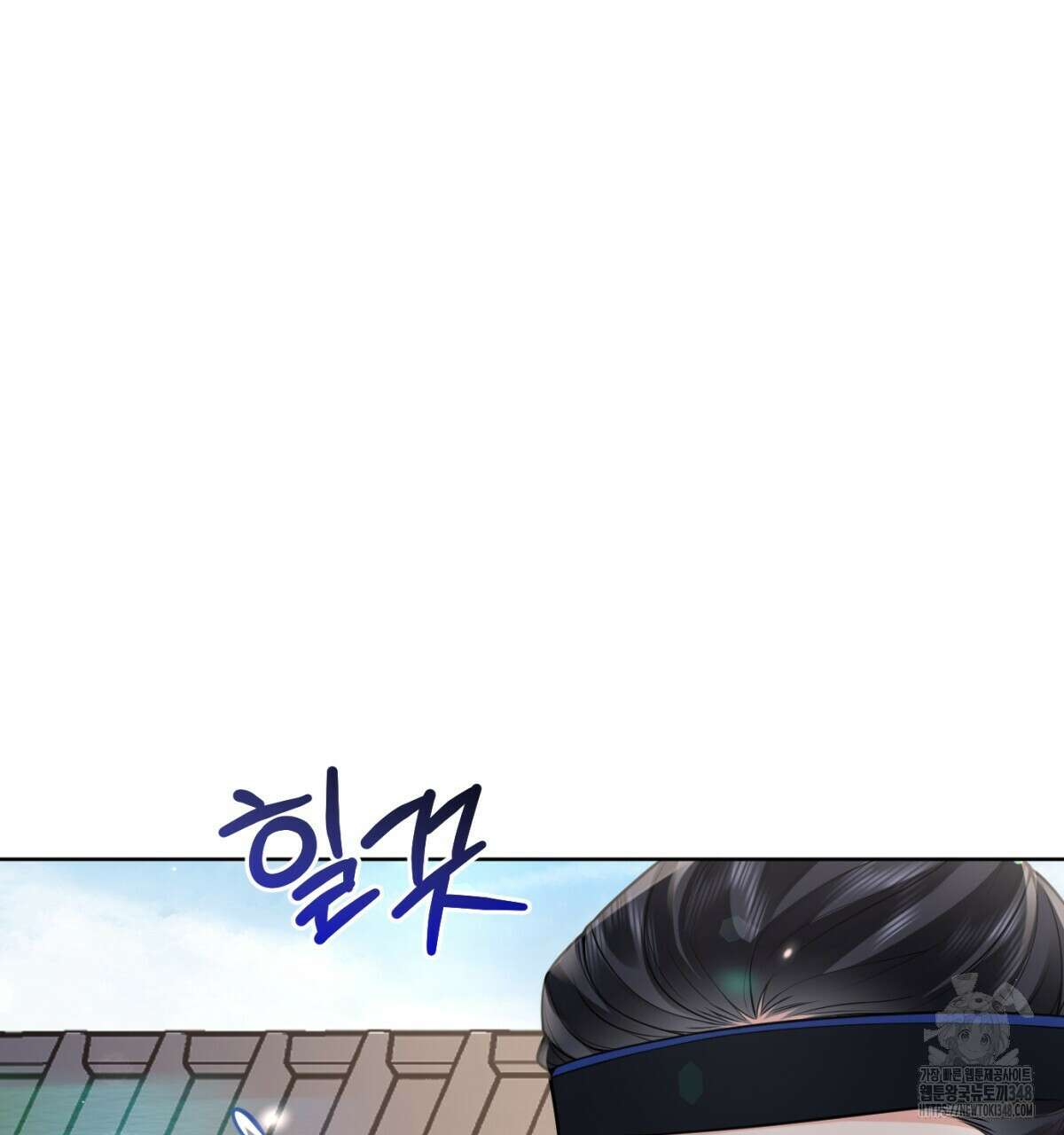 삼국지에 집착 남주가 왜 나와요? 17화 179