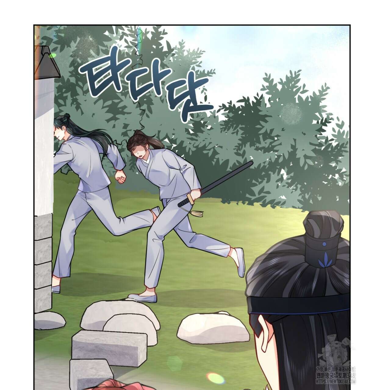 삼국지에 집착 남주가 왜 나와요? 17화 184