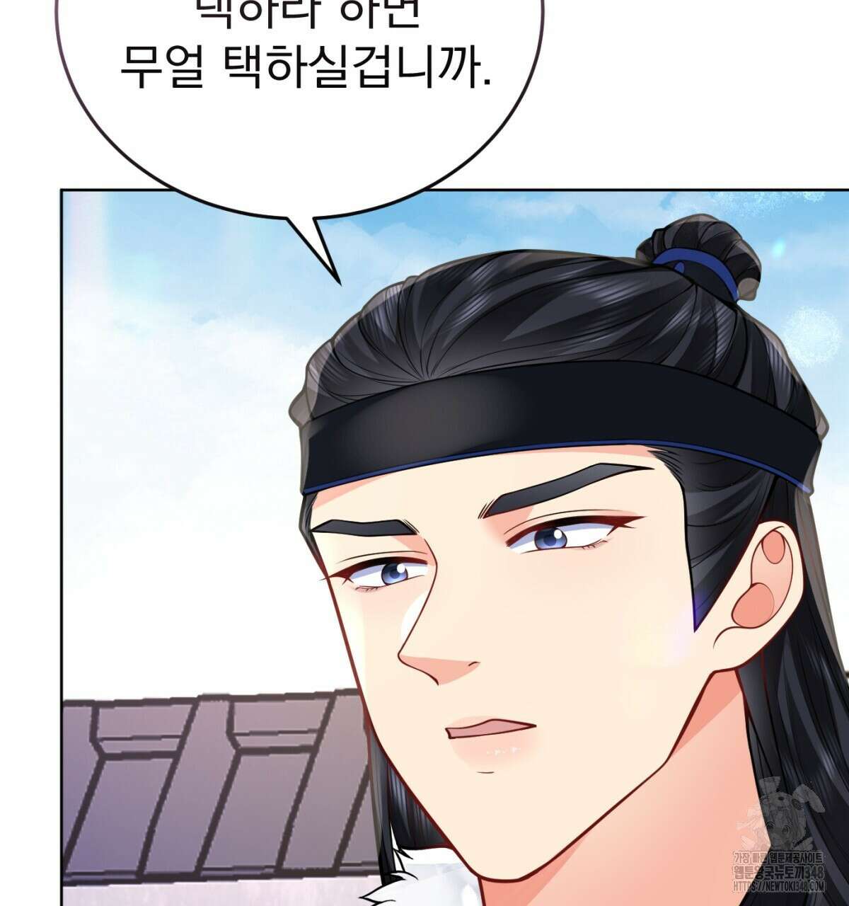 삼국지에 집착 남주가 왜 나와요? 17화 187