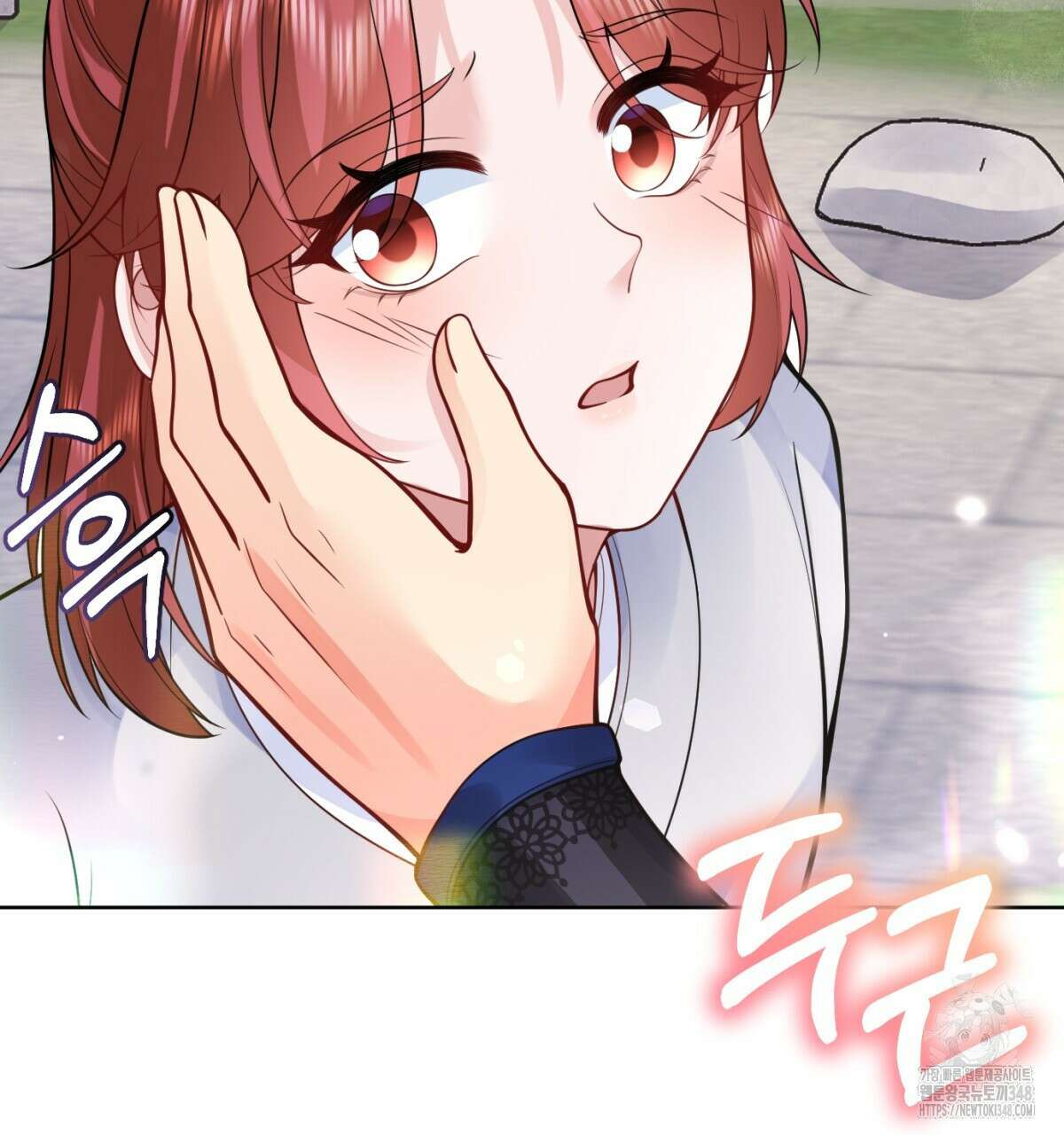 삼국지에 집착 남주가 왜 나와요? 17화 193
