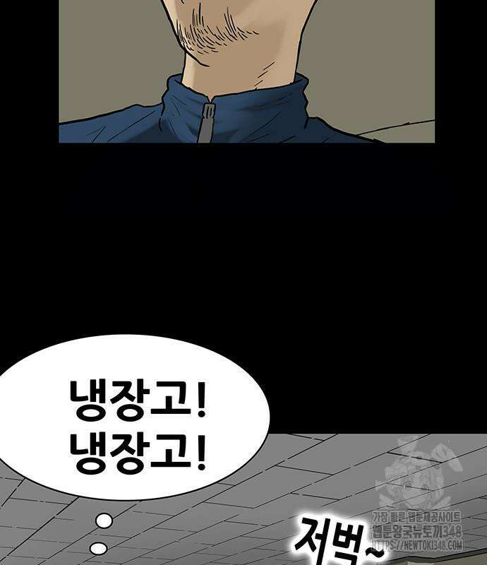 배달왕 38화 20