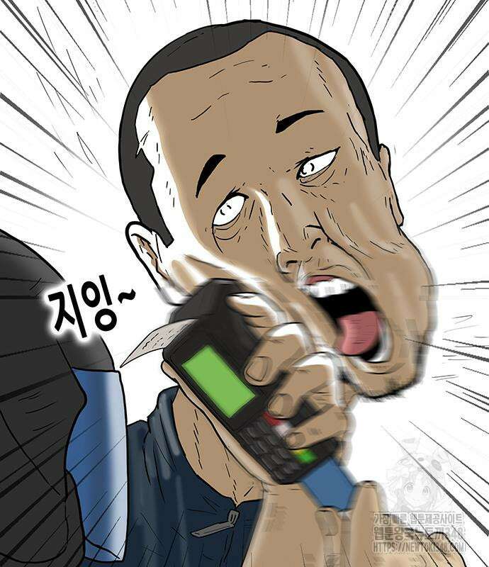 배달왕 38화 39