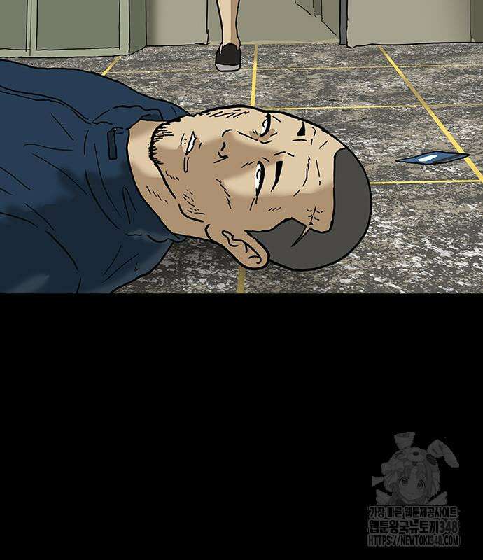 배달왕 38화 45