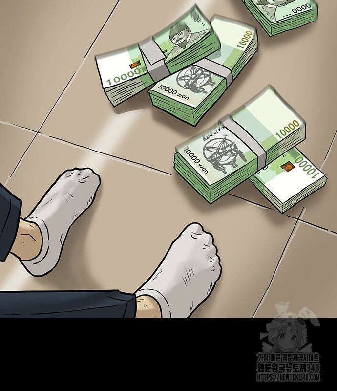 배달왕 38화 59