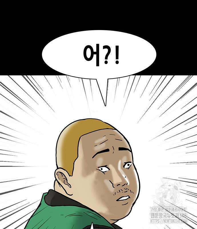 배달왕 38화 60
