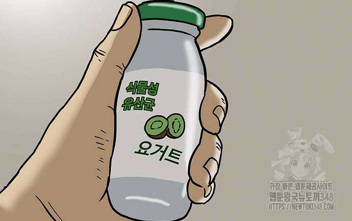 배달왕 38화 62