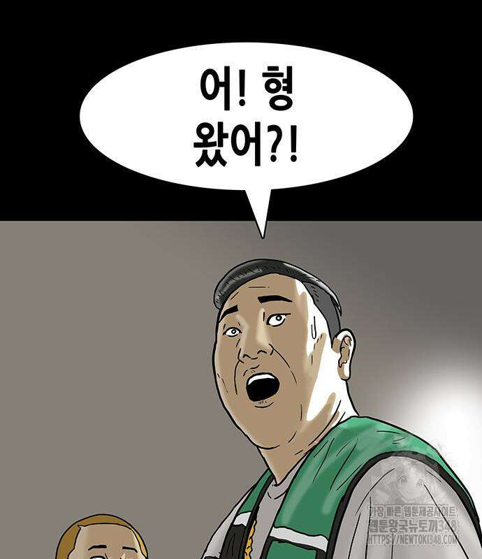 배달왕 38화 69