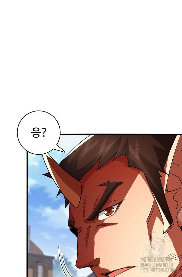 열 명의 신제들이 모두 내 제자 104화 7
