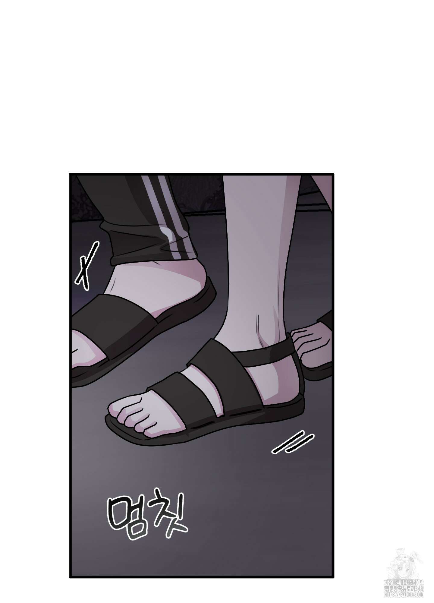 동족연애 16화 36