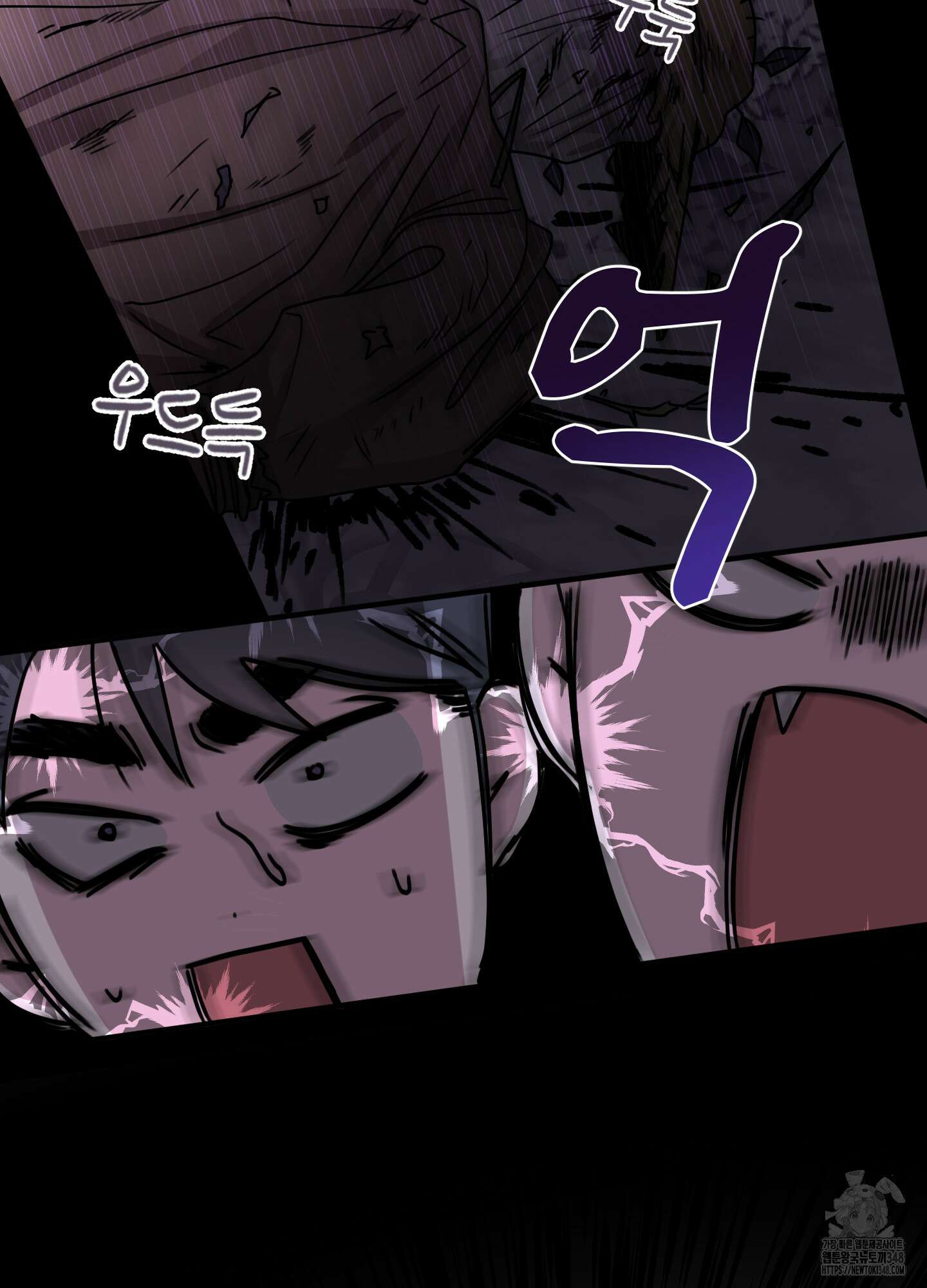 동족연애 16화 49