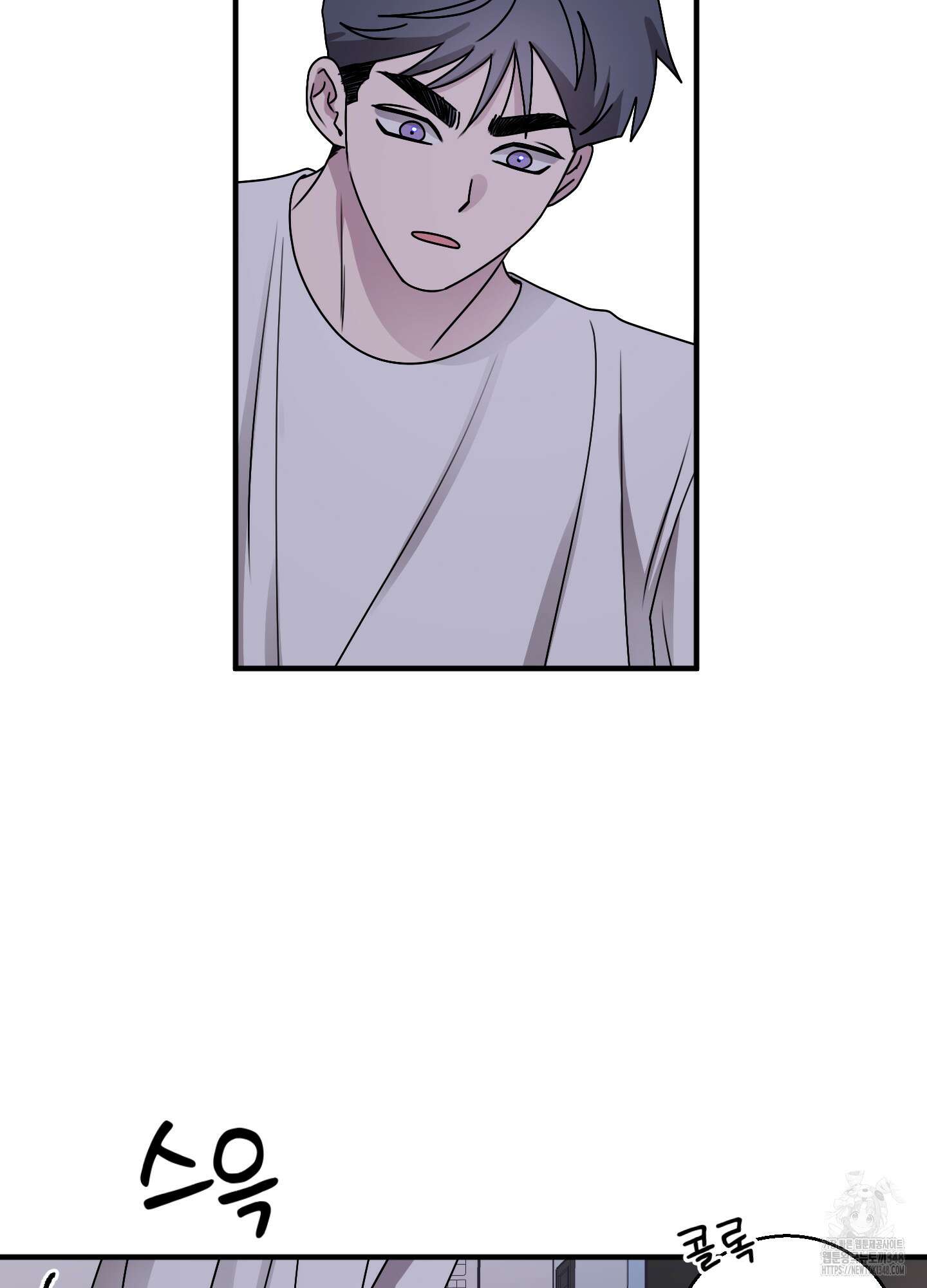 동족연애 16화 69