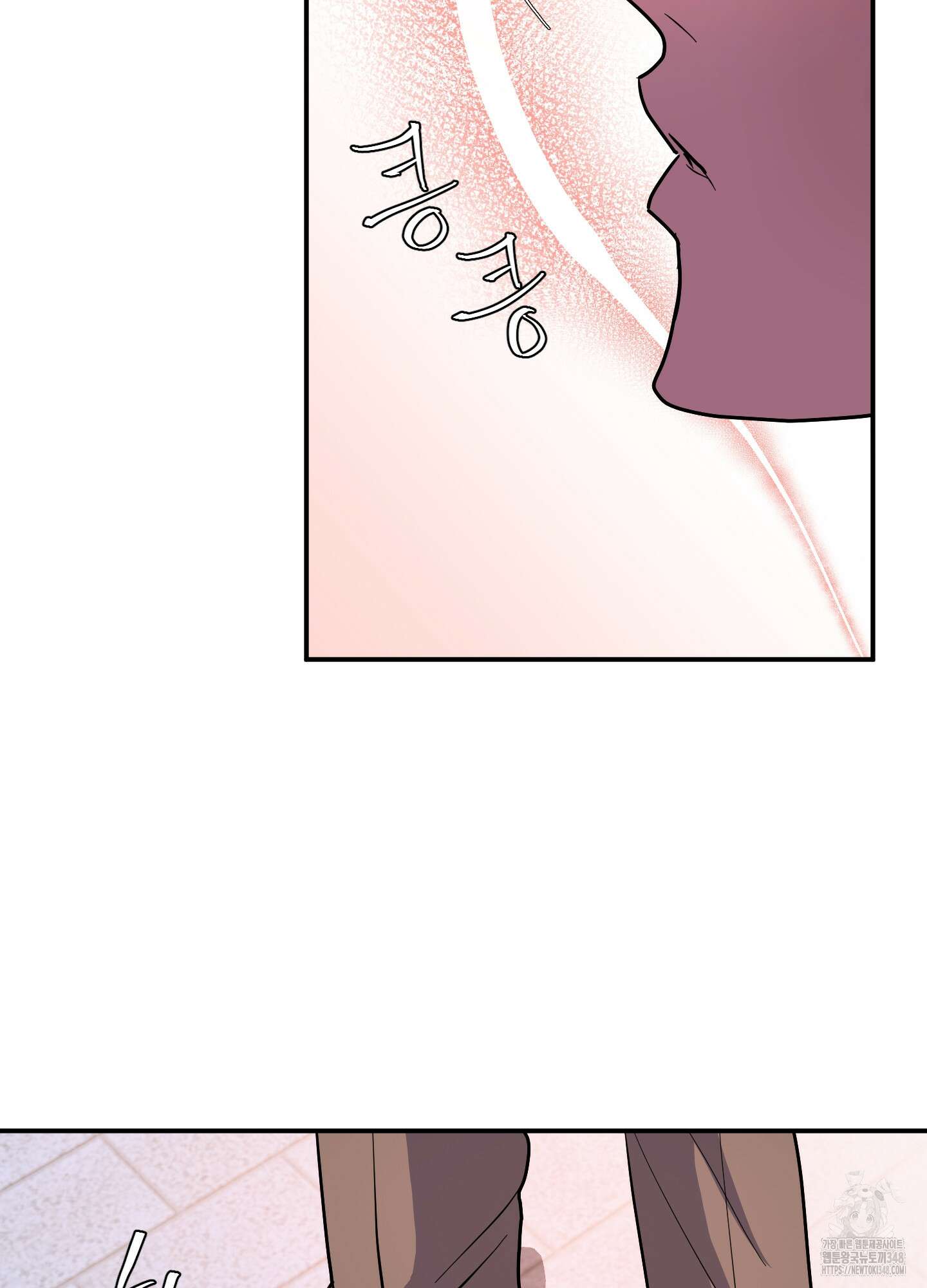 상어에게서 토끼는 방법 34화 8