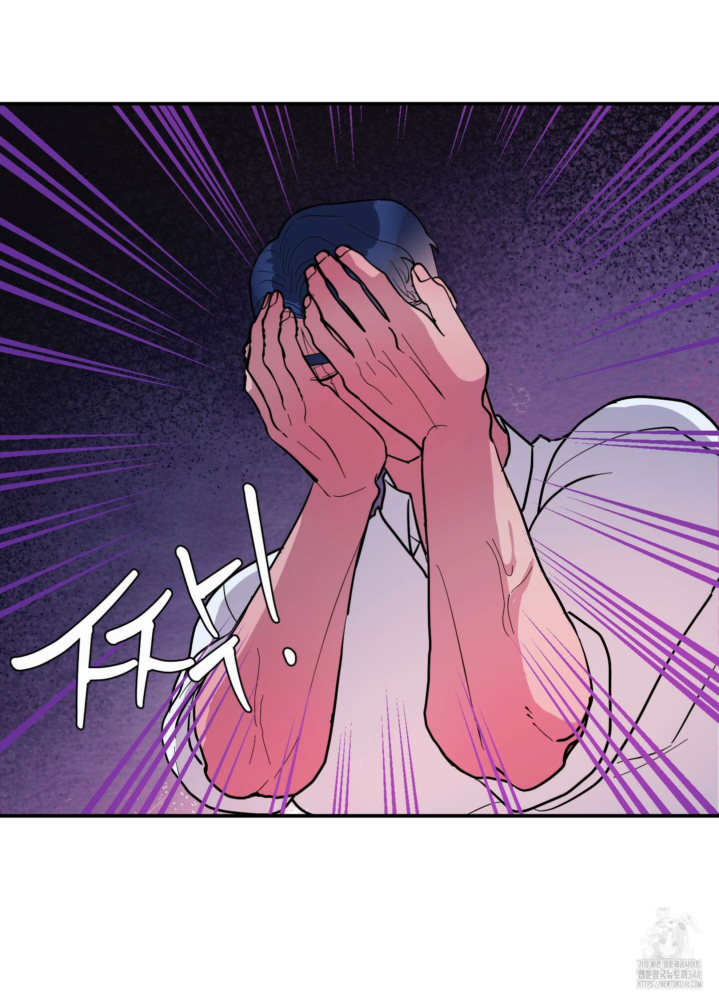 상어에게서 토끼는 방법 34화 15