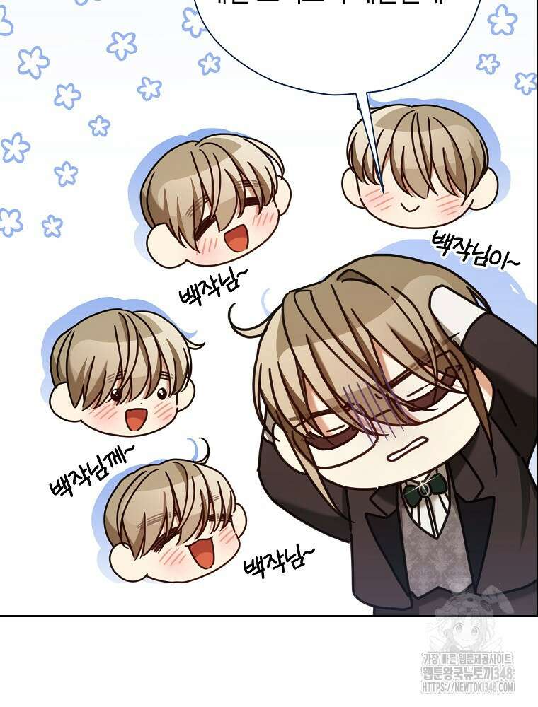 후회물 악녀는 이혼해서 행복합니다 31화 27