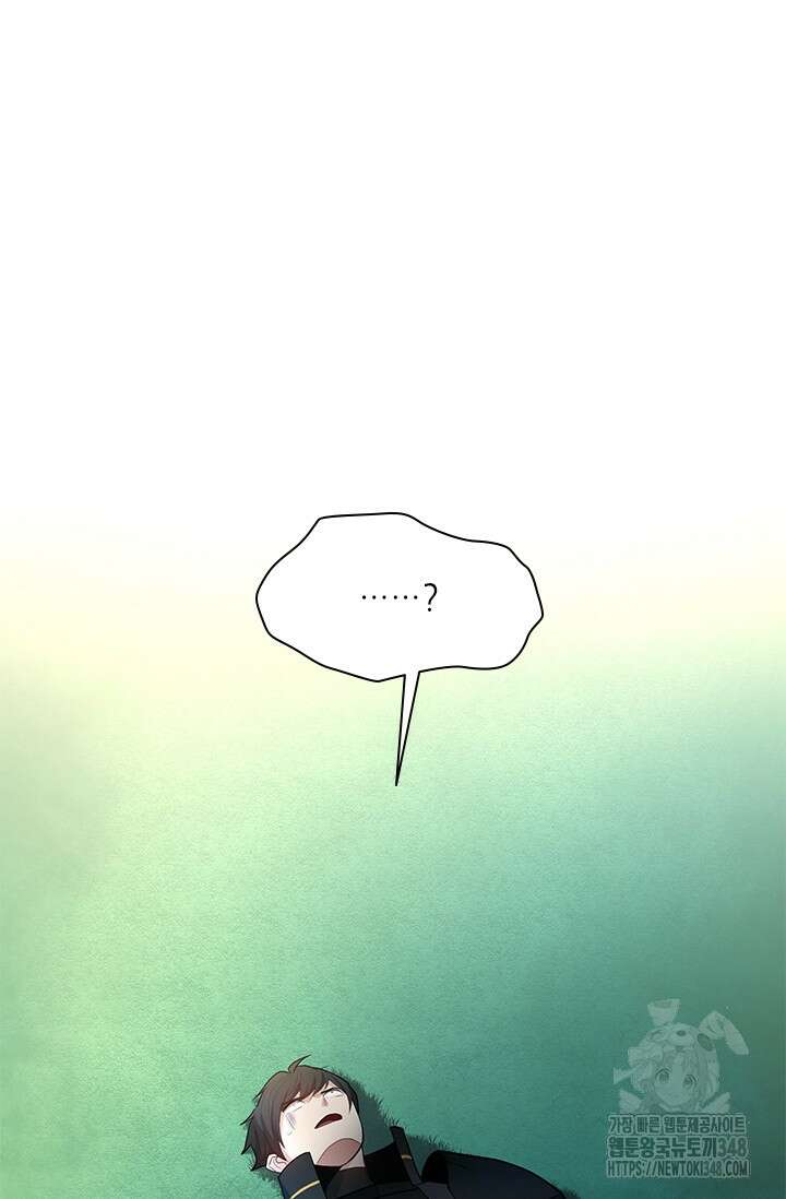 튜토리얼이 너무 어렵다 178화 8