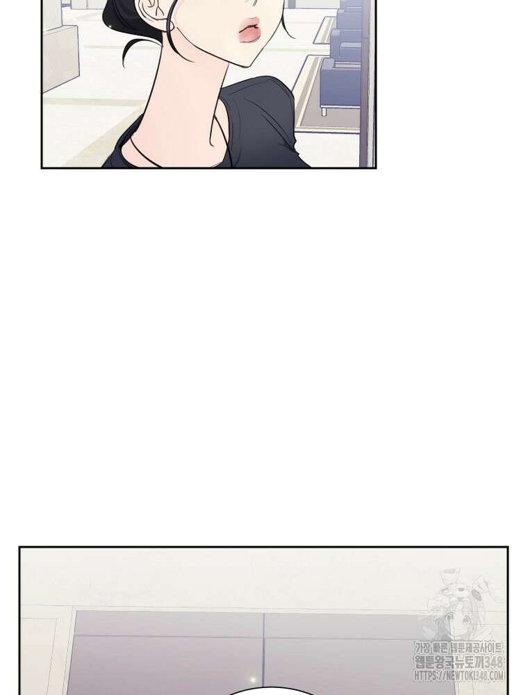 내 남자의 청첩장 71화 13