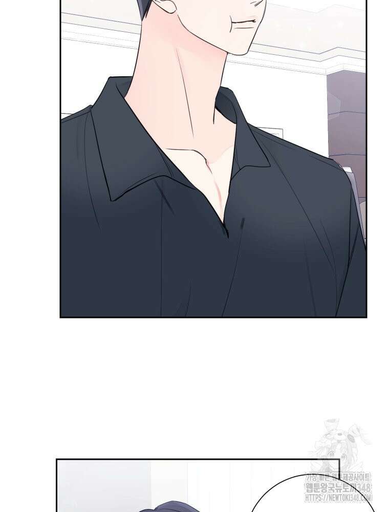 내 남자의 청첩장 71화 20
