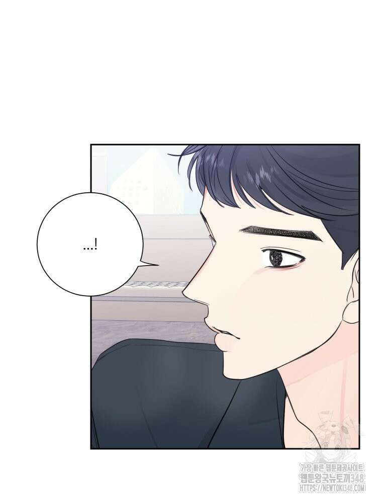 내 남자의 청첩장 71화 60