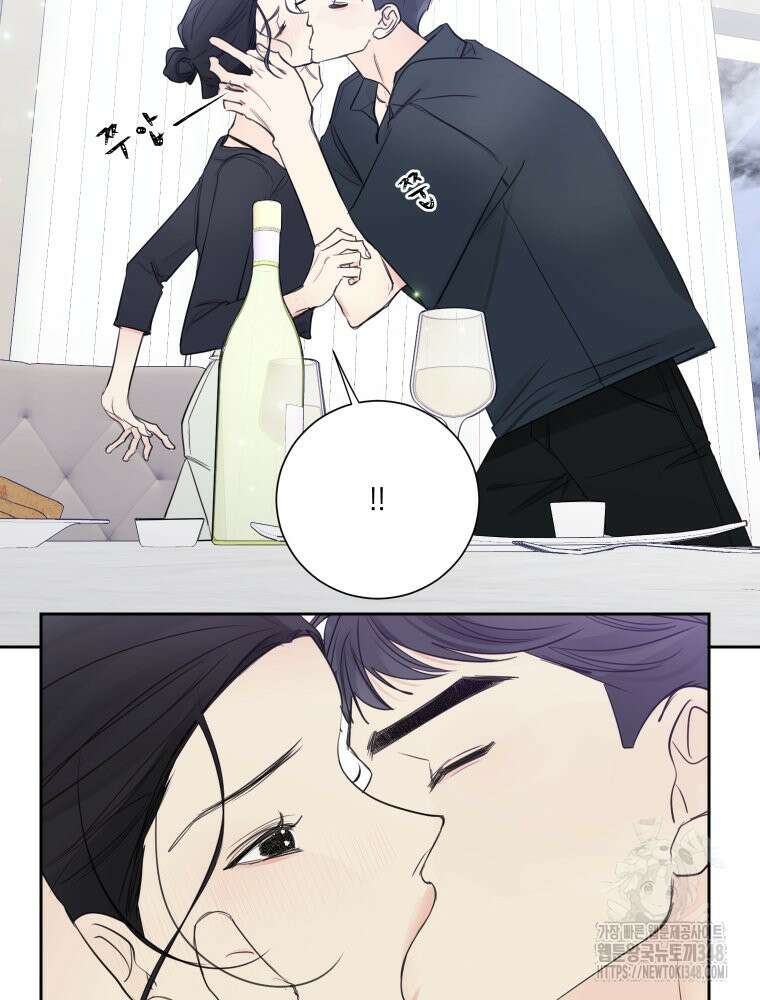 내 남자의 청첩장 71화 65