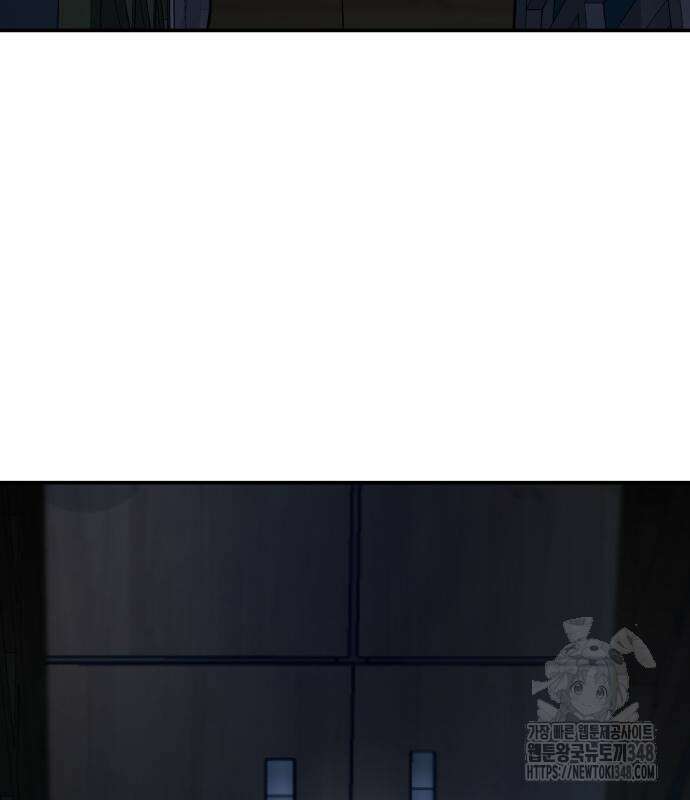 똑 닮은 딸 119화 8
