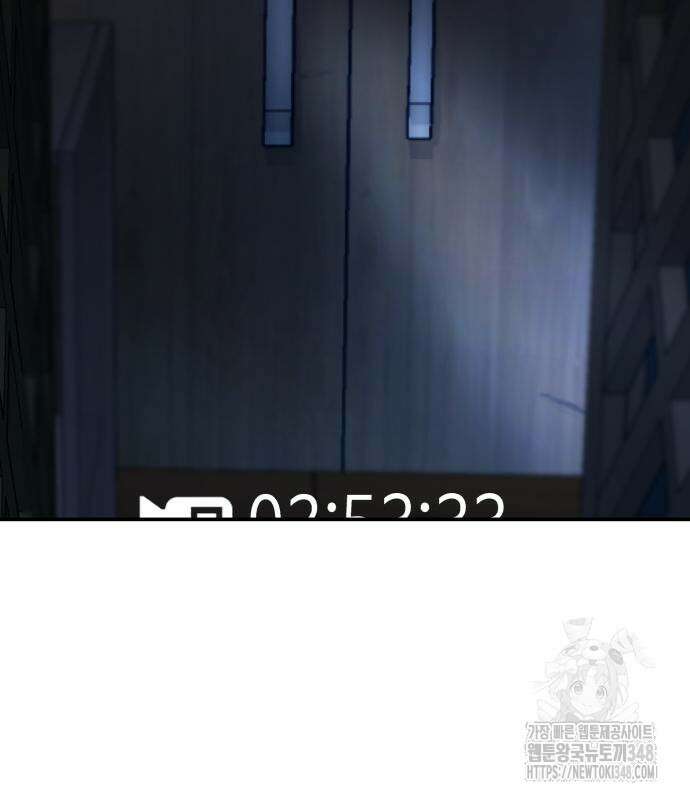 똑 닮은 딸 119화 9