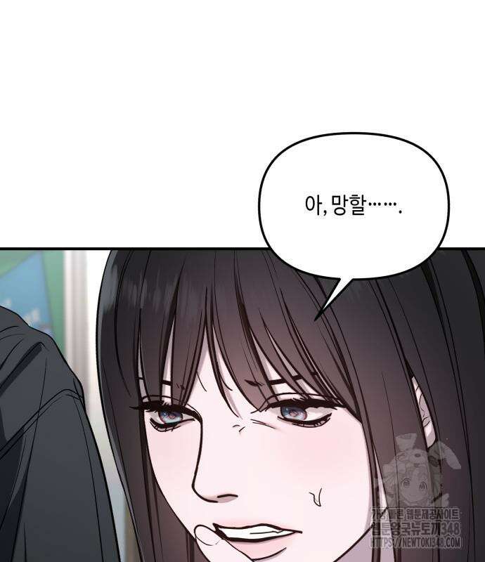똑 닮은 딸 119화 17