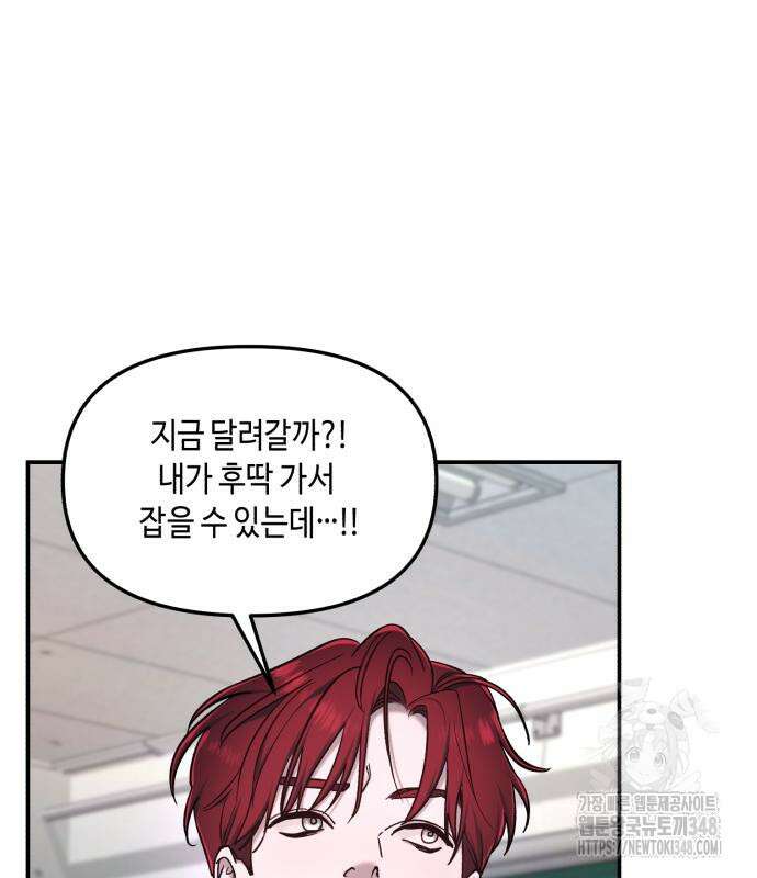 똑 닮은 딸 119화 24