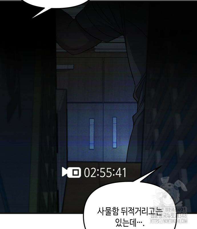 똑 닮은 딸 119화 30
