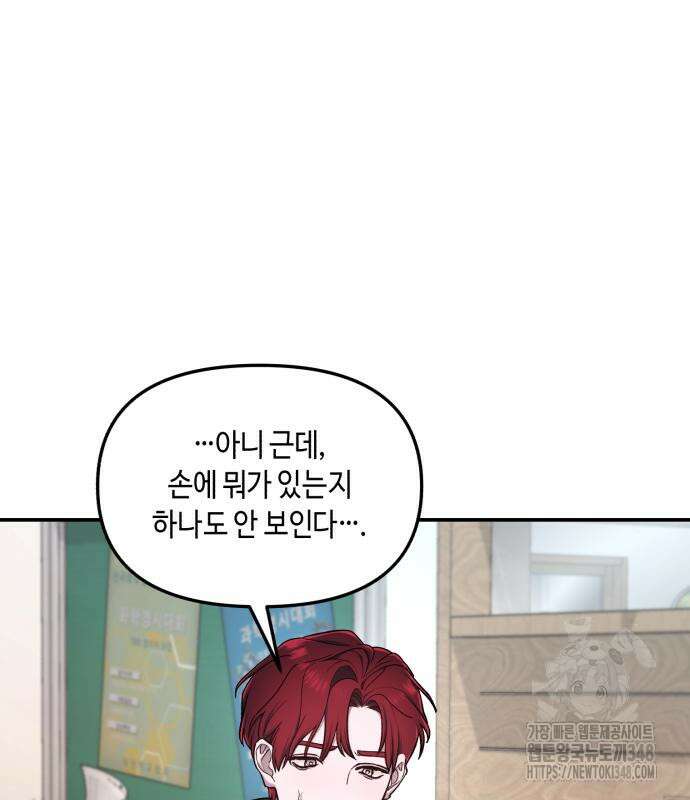 똑 닮은 딸 119화 34