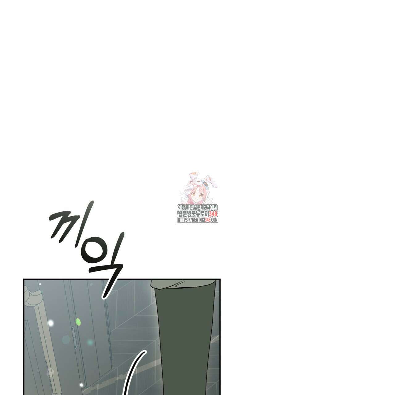 성스러운 단순성을 은폐함 32화 1