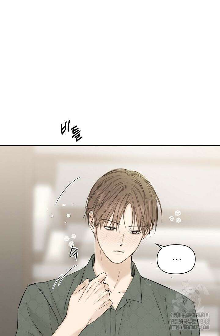 그저 여명일 뿐 39화 22