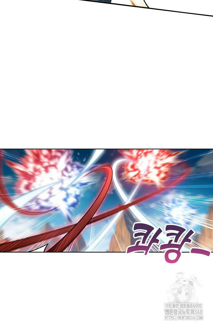 투파창궁 578화 7