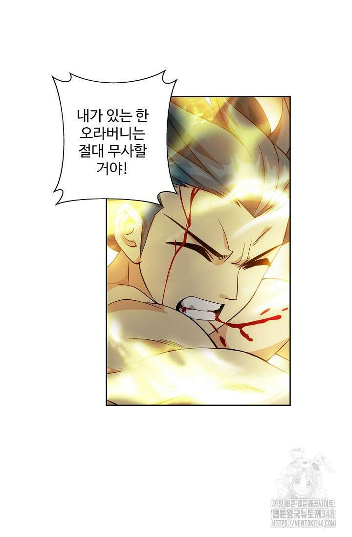 투파창궁 578화 11
