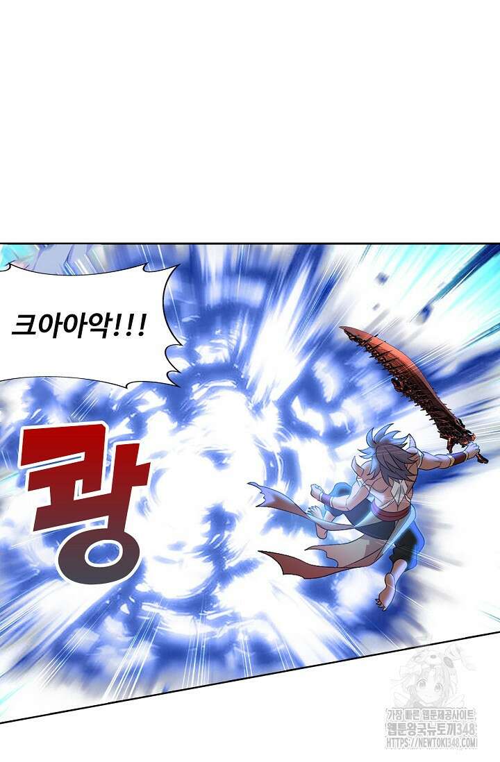 투파창궁 578화 12