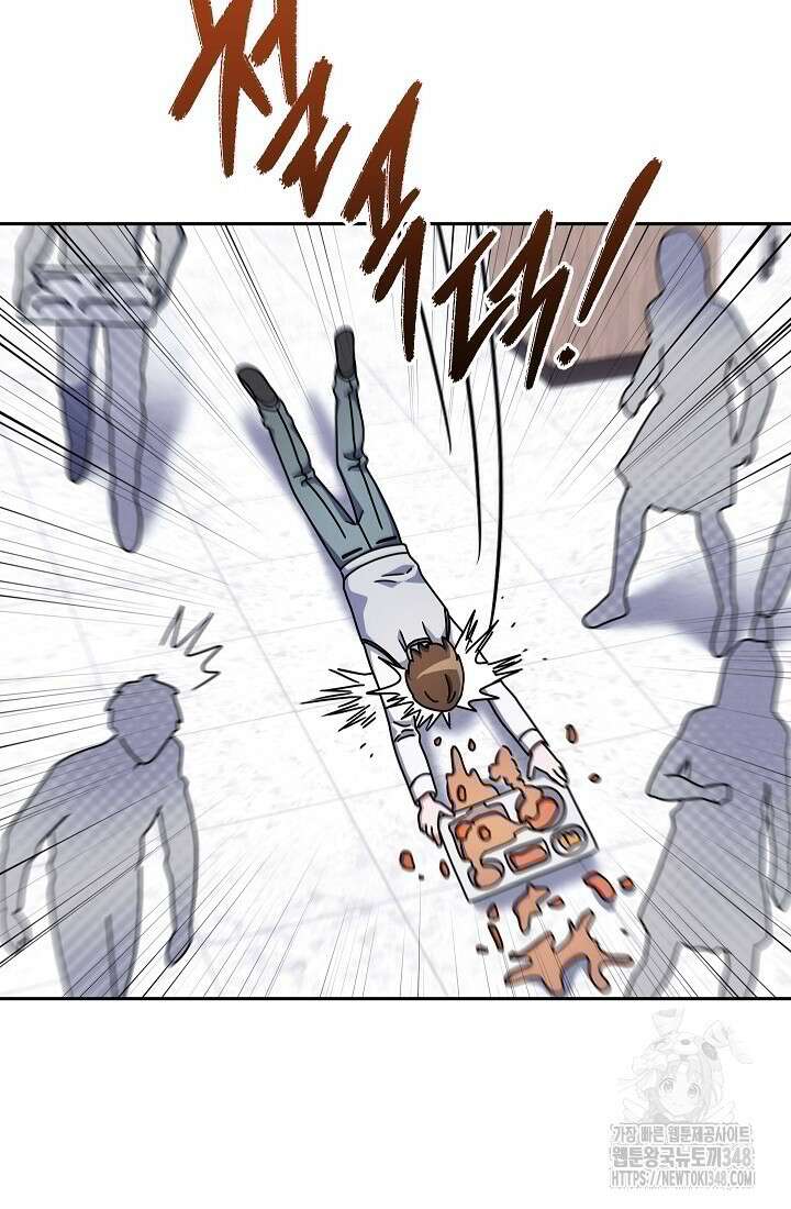 예술고 음악천재는 환생한 파가니니 6화 13