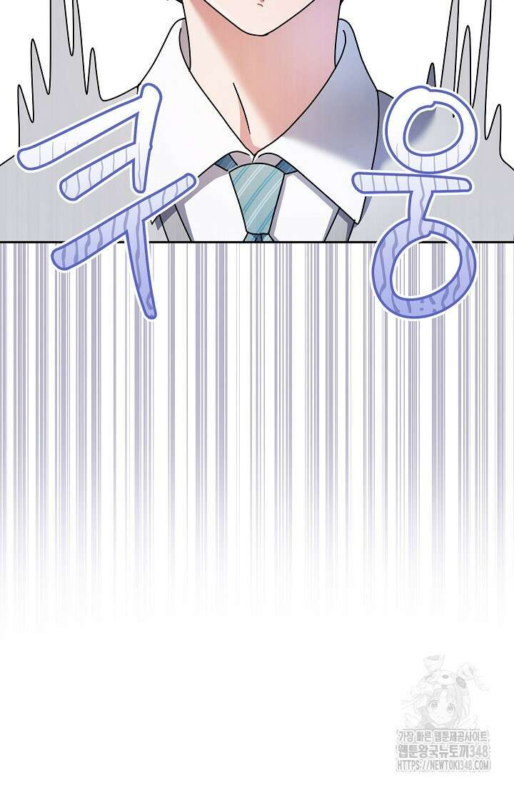 예술고 음악천재는 환생한 파가니니 6화 33
